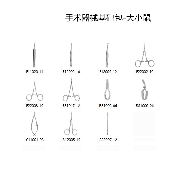 常用手术工具与器械(图1)